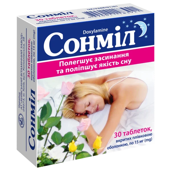 Sonmil N30