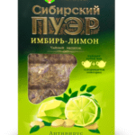 Сибирский пуэр "Имбирь-лимон", 96 г-Ivan Da