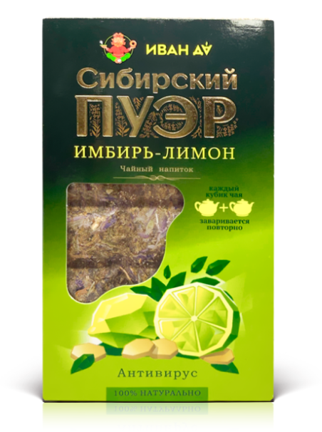 Сибирский пуэр "Имбирь-лимон", 96 г-Ivan Da
