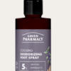 Green Pharmacy Cooling Deodorant Spray for Feet, 150 ml