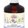 Gentle intimate soap Green Pharmacy Sage 370 ml