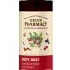 Green Pharmacy Sandal & Heard Body Mist 150 ml