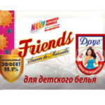 Мыло хозяйственное твердое Friends для стирки детского белья 125 г