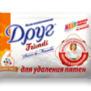 Friends" laundry soap, for washing and stain removal 125 gr