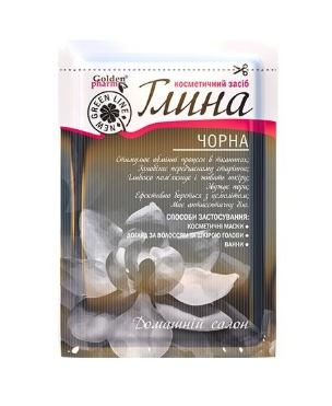 косметическая глина "черная", 60 г - Golden pharm