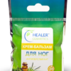 Cream-Balm from sweating feet (Antiperspirant), 10 g Healer Cosmetics