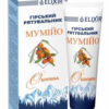 "Mountain Rescuer" Cream-Balm with Mumiye and Sea Buckthorn, 75 ml - Elixir