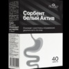White Active Sorbent, 40 tablets - Mirrolla