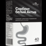 Сорбент Белый Актив таблетки №40 - Mirrolla