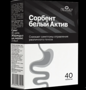 Сорбент Белый Актив таблетки №40 - Mirrolla