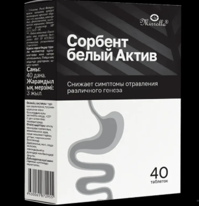 White Active Sorbent, 40 tablets - Mirrolla