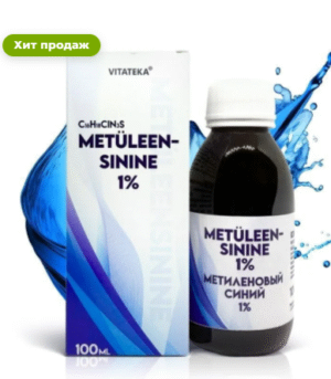 Метиленовый синий 1% 100 мл - Vitateka