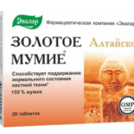 Screenshot 2026-09-14 083351 Золотое мумие "Алтайское", 20таб - Evalar