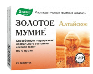 Золотое мумие "Алтайское", 20таб - Evalar