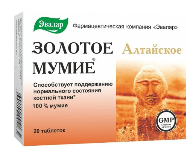 "Altai" Golden Mummy, 20 tablets - Evalar