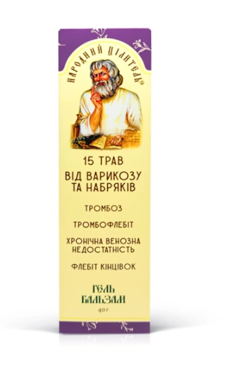 Screenshot September 16, 2026, 15:10:13 "15 Herbs" Anti-Varicose Veins and Edema Gel-Balm, 40 g—Folk Healer