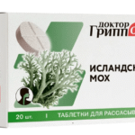 Таблетки для рассасывания с исландским мхом №20 - Mirrolla