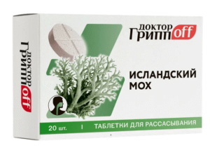 Таблетки для рассасывания с исландским мхом №20 - Mirrolla