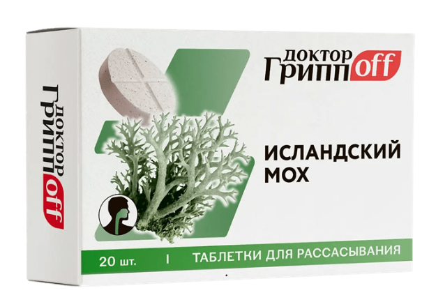Screenshot September 16, 2026, 15:14:22 Icelandic Moss Lozenges, No. 20 - Mirrolla