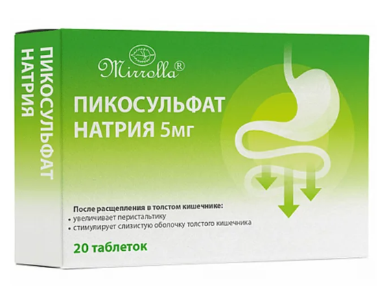 Натрия пикосульфат 5 мг, таблетки, N20 - Mirrolla