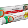 Arnica and Comfrey Body Gel for Bruises and Contusions, 50g, Dr. Retter