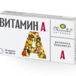 Витамин A капсулы N 30 Мirrolla