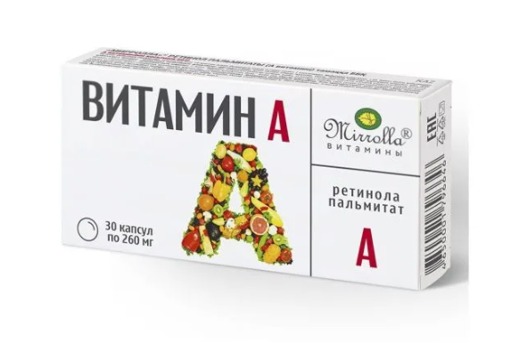 Vitamin A Capsules, 30 Count, Mirrolla