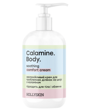 Успокаивающий крем для проблемных участков кожи HOLLYSKIN Calamine Body с каламином 200ml