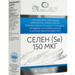 Селен (Se) 150 мкг таблетки №40 - Mirrolla