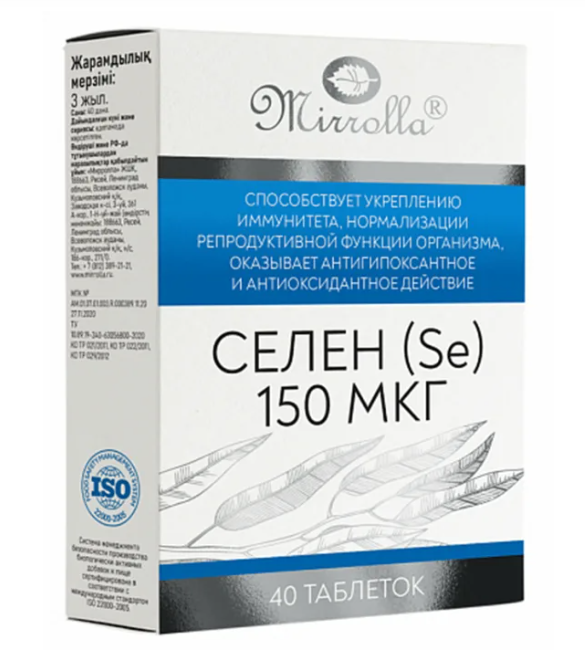 Selen Mirrolla Selenium (Se) 150 mcg, 40 tablets - Mirrolla